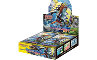 拡張パック「キミを待つ島々」 シュリンク付き・新品・未開封BOX(ボックス) ポケカ・ポケモン・ポケモンカードゲーム