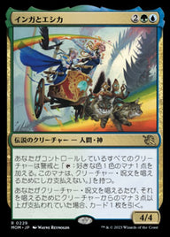 インガとエシカ（MOM 229・通常・日本語）