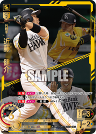 近藤 健介 TBP01-H10 SEC [TBP01H/standard]