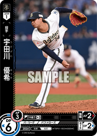 宇田川 優希 TBP01-B23 C [TBP01B/standard]
