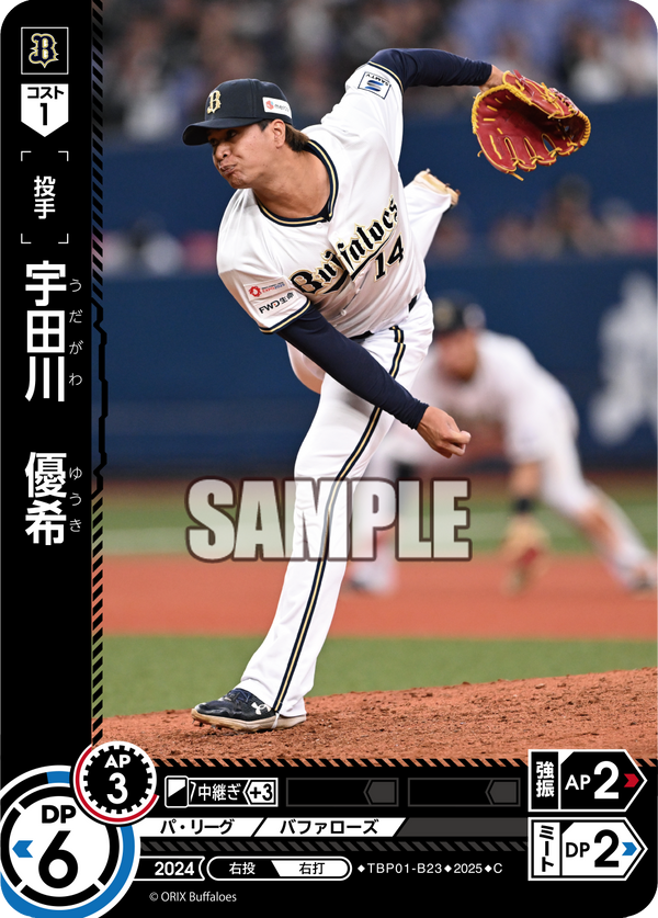 宇田川 優希 TBP01-B23 C [TBP01B/standard]
