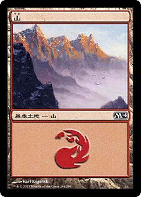 山（M14 244・フォイル・日本語）