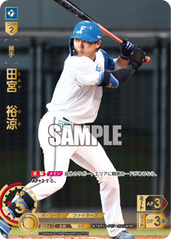 田宮 裕涼 TBP01-F07 UR [TBP01F/standard]