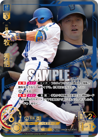 牧 秀悟 TBP01-DB08 SEC [TBP01DB/standard]