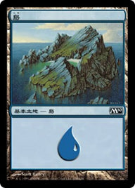 島（M10 236・フォイル・日本語）