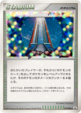 バトルタワー（019/DPT-P）［-］