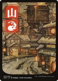 Mountain（NEO 300・フォイル・日本語）