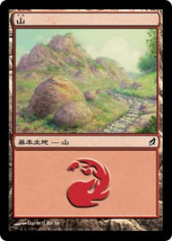 山（LRW 297・通常・日本語）
