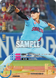 高橋 奎二 TBP01-S06 SP [TBP01S/standard]