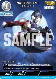 ウルトラマンデッカー（AP(09/20)BP06-038）［AP］