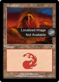 山（INV 344・フォイル・日本語）