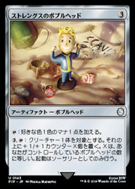 ストレングスのボブルヘッド（PIP 143・フォイル・日本語）