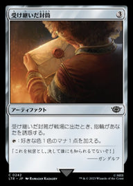 受け継いだ封筒（LTR 242・フォイル・日本語）