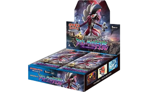 拡張パック「アローラの月光」 シュリンク付き・新品・未開封BOX(ボックス) ポケカ・ポケモン・ポケモンカードゲーム