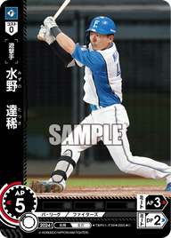水野 達稀 TBP01-F38 C [TBP01F/standard]