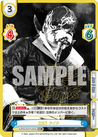 2023 タイチ（NJPW/001P-005S）