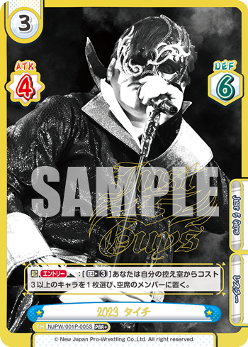 2023 タイチ（NJPW/001P-005S）
