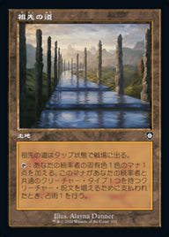 祖先の道（BRC 192・通常・日本語）