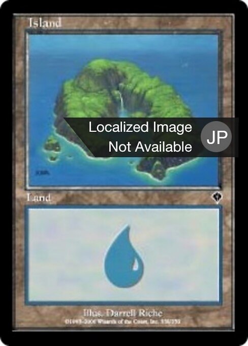 島（INV 338・通常・日本語）