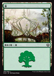 森（KLD 264・フォイル・日本語）