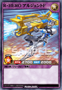 R・HERO アルジェントF（RD/KP25-JP043）［SE］