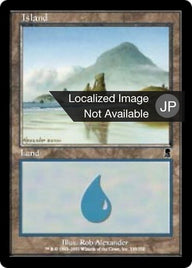 島（ODY 338・フォイル・日本語）