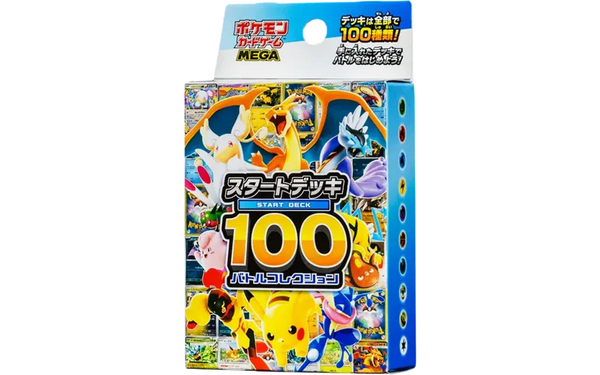 MEGA スタートデッキ100 バトルコレクション 新品・未開封 ポケカ・ポケモン・ポケモンカードゲーム