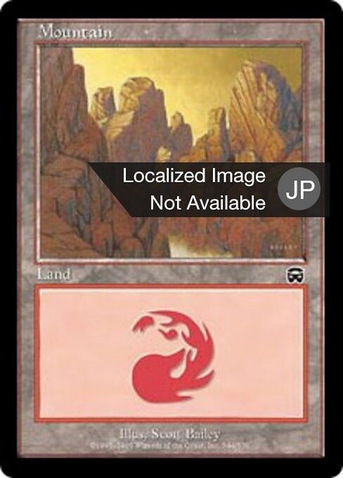 山（MMQ 344・フォイル・日本語）