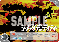ジードアイデンティティー（LTP01-063BP03-107）［U］