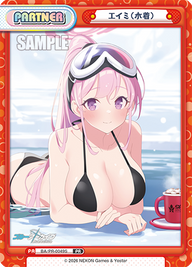 エイミ(水着)（BA/PR-0049S）