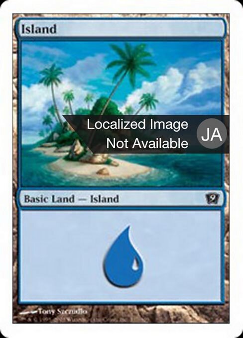 島（9ED 337・フォイル・日本語）