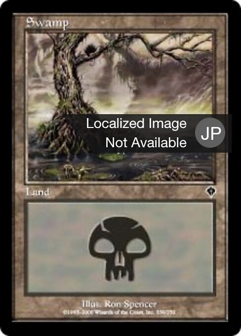 沼（INV 339・フォイル・日本語）