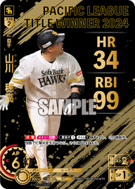 山川 穂高 TBP01-H09 TH [TBP01H/standard]