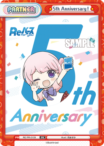 5th Anniversary!（RE/PR-0109）