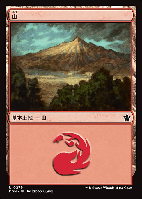 山（FDN 279・フォイル・日本語）