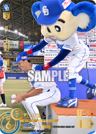 大野 雄大 TBP01-D24 SP [TBP01D/standard]