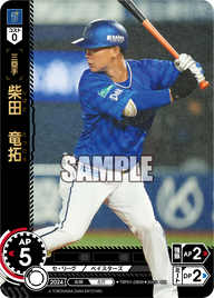 柴田 竜拓 TBP01-DB39 OR [TBP01DB/standard]