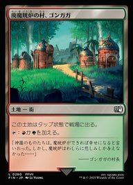 廃魔晄炉の村、ゴンガガ（FIN 280・フォイル・日本語）