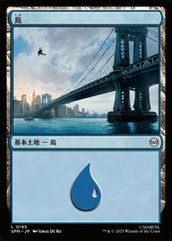 島（SPM 195・フォイル・日本語）