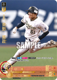 茶野 篤政 TBP01-B18 SP [TBP01B/standard]
