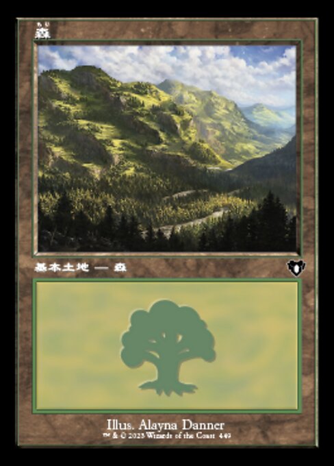 Forest（CMM 449・フォイル・日本語）