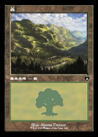 Forest（CMM 449・通常・日本語）