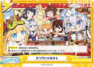 笑う門には福来る（HS/001B-119）
