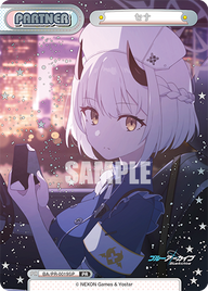 セナ（BA/PR-0019SP）