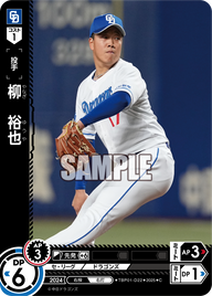 柳 裕也 TBP01-D22 C [TBP01D/standard]