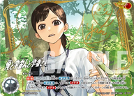 俺と宇宙人と学者さん（ExPBP04-102）［ExP］