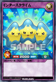 インタースクライム（RD/KP25-JP040）［N］