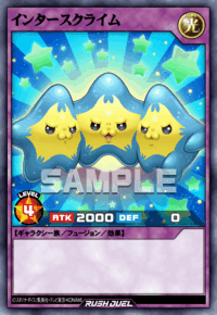 インタースクライム（RD/KP25-JP040）［N］