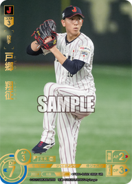 戸郷 翔征 PB01-SJ02 UR [PB01/standard]