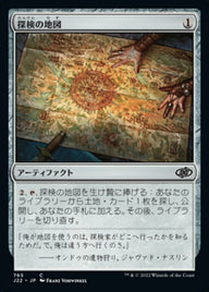 探検の地図（J22 765・通常・日本語）